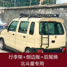 메세타루프바스켓
