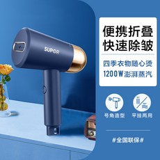 캔디침구살균기