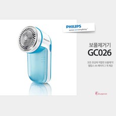 일상공감보풀제거기