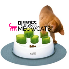 하겐 캣잇 센시스 2.0 디거 고양이먹이퍼즐, 1개
