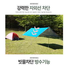 위오폴대