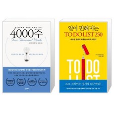 4000주