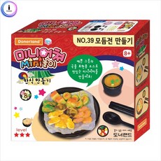 빙수만들기장난감