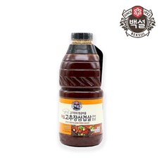 장삼