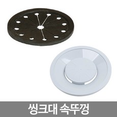 mj280속뚜껑