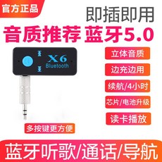 옥스블루투스리시버