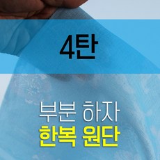 김소원단상집