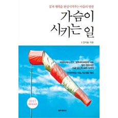 가슴그리는법