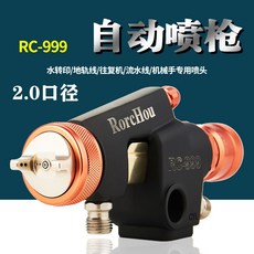 탄성코트자동건