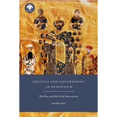 Politics and Government in Byzantium: The Rise and Fall of the Bureaucrats Hardcover, I. B. Tauris & Company