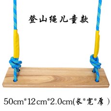 원목나무그네