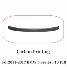 ABS 후면 지붕 창 트렁크 뚜껑 스포일러 날개 11-17 BMW 5시리즈 F10 F18 520i 528i 535i 530i 525i용 리얼 Carbon Fibe, Carbon Printing