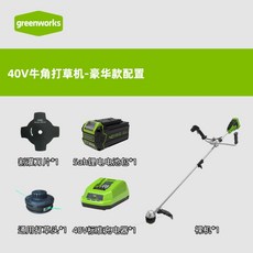 그린웍스휴대용예초기