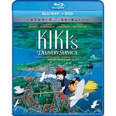 마녀 배달부 키키 블루레이 DVD 콤보 Kiki's Delivery Service 미야자키 하야오