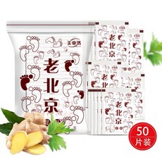 노북경 수액 발바닥패치 수면 독소배출 발파스 150매 제거 수액패치 배출, 50매, 1개