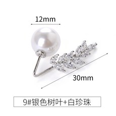 스웨터도안