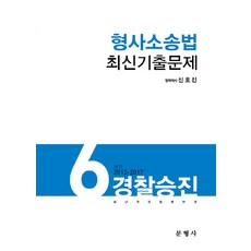 전용진기출문제