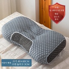 경추 베개 잠을 잘 수 있도록 꿀잠 목이편한 호텔 기능성 숙면베개 일자목 거북목 도움, 1 Water Cube SPA 어린이용 베개  그레이