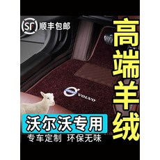고가카시트