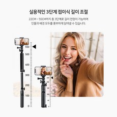 고프로 3WAY 2.0 셀카봉 삼각대 텔레신, 1개