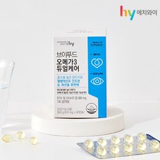 브이알티지오메가3