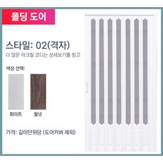 단단한중문