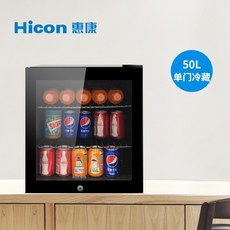 하이콘 50L 소형 냉장고 와인셀러 화장품 소주 음료 야채 보조, JC-50, A