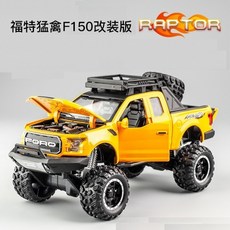 f150랩터오일팬