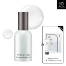 정샘물물에센스