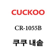 쿠쿠cr0632fv