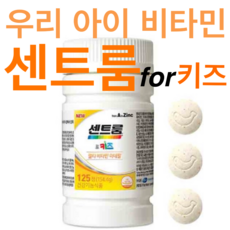 어린이 비타민 영양제 어린이 센트룸 미네랄 우리 아이 건강 지키미 성장 발육 건강기능식품