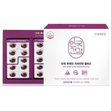안국건강키즈비타민