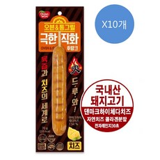 동원그릴리직화후랑크