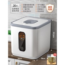 쌀 냉장고 보관함 통 AI 진공 쌀통 방습 가정용 벌레 방지, D