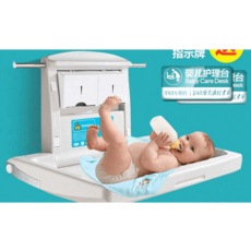 백화점기저귀교환대