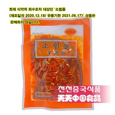 거문도씨푸드