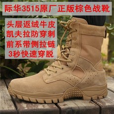 사출화