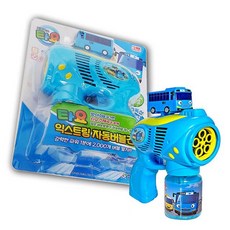 타요익스트림자동버블건