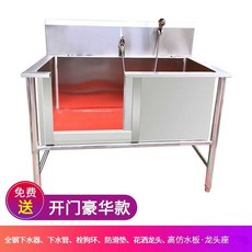 대형견 목욕통 애견 강아지 반려견 싱크대 고양이 샤워 세면대 업소용, 오픈도어 135x70x90 깊이50, 1개