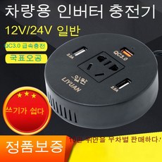 기하도서자동차