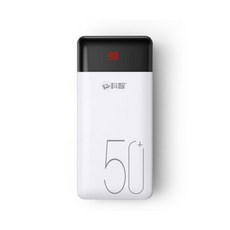 kezhi50000mah