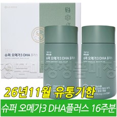 LG 생활건강 슈퍼 오메가 3, 2개, 56정