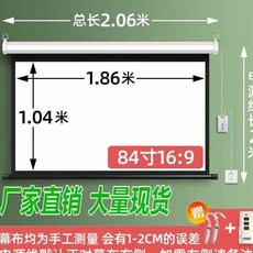 빔프로젝터티비