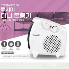 가정용온풍기1등급