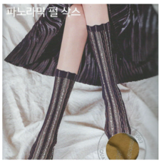 아이보리판타롱