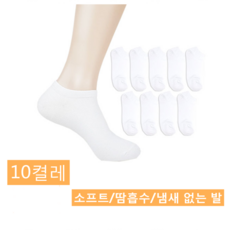 여름미끄럼방지여성발목양말