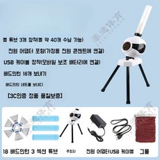 배드민턴 셔틀콕 발사기 자동 기계 슈팅기 휴대용 머신 훈련 로봇, 3)  높은 할당  고정 소수점 학습