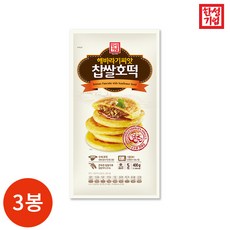 한성75인치