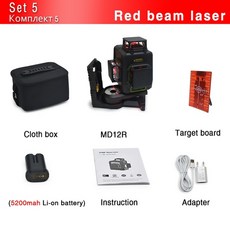 제우스레이저레벨기