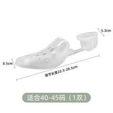 구두앞코늘리는도구
